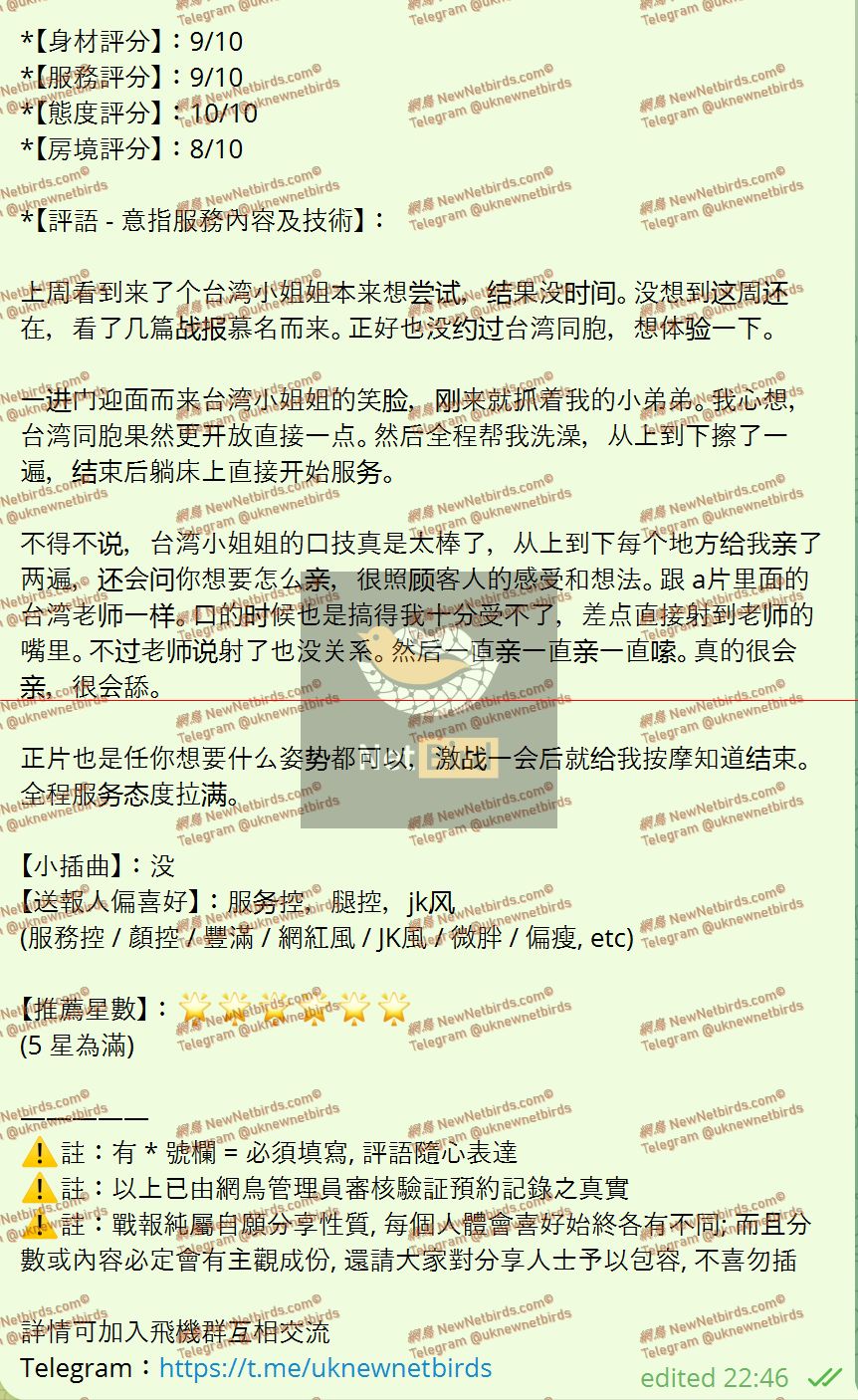 戰號 790 2.jpeg